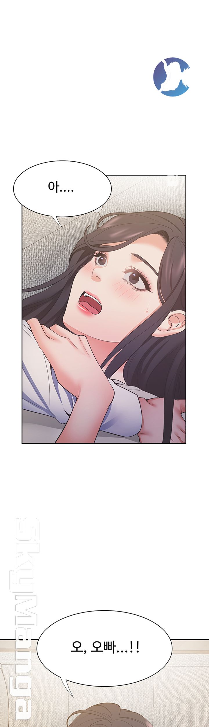 Thirst Raw - Chapter 22 Page 55