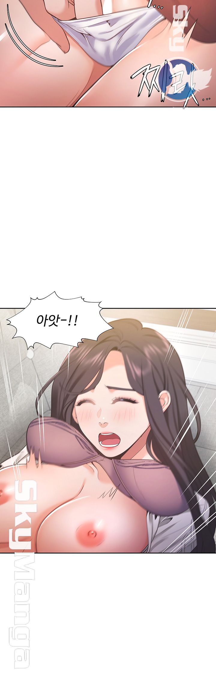 Thirst Raw - Chapter 23 Page 10