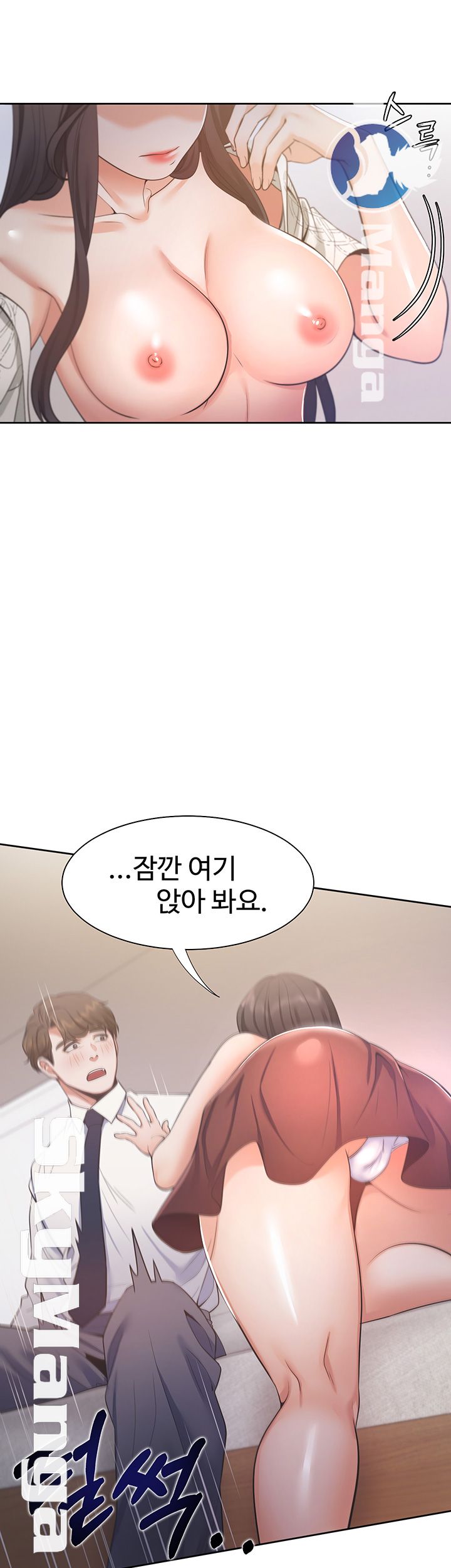 Thirst Raw - Chapter 23 Page 19