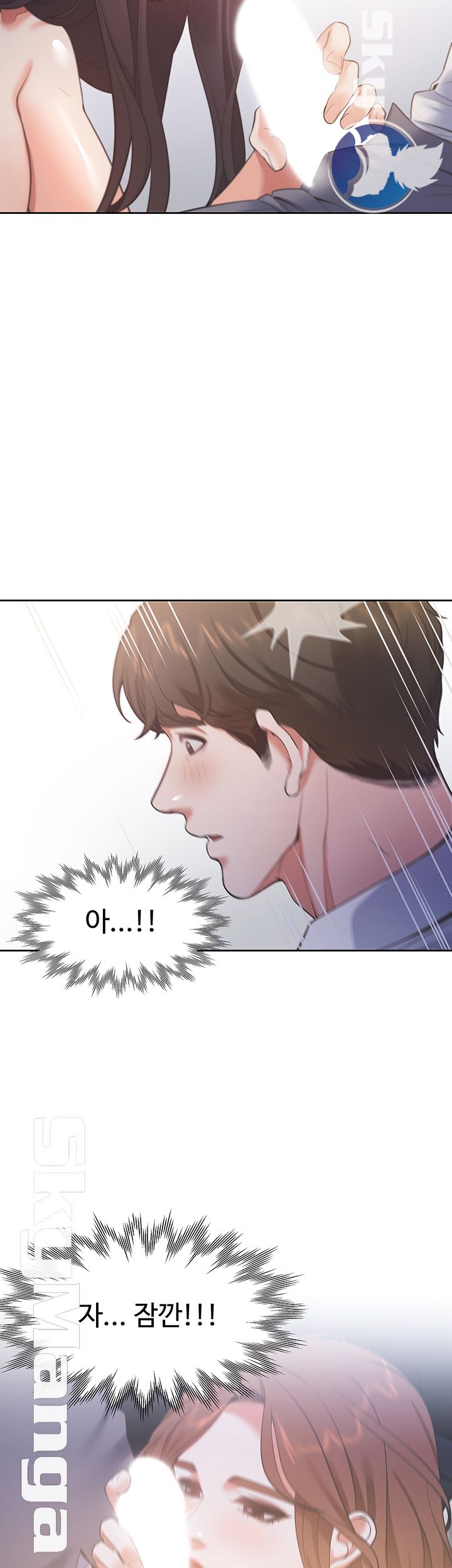 Thirst Raw - Chapter 23 Page 23