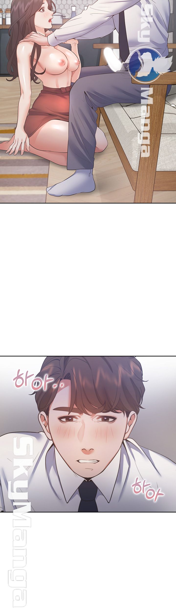 Thirst Raw - Chapter 23 Page 26