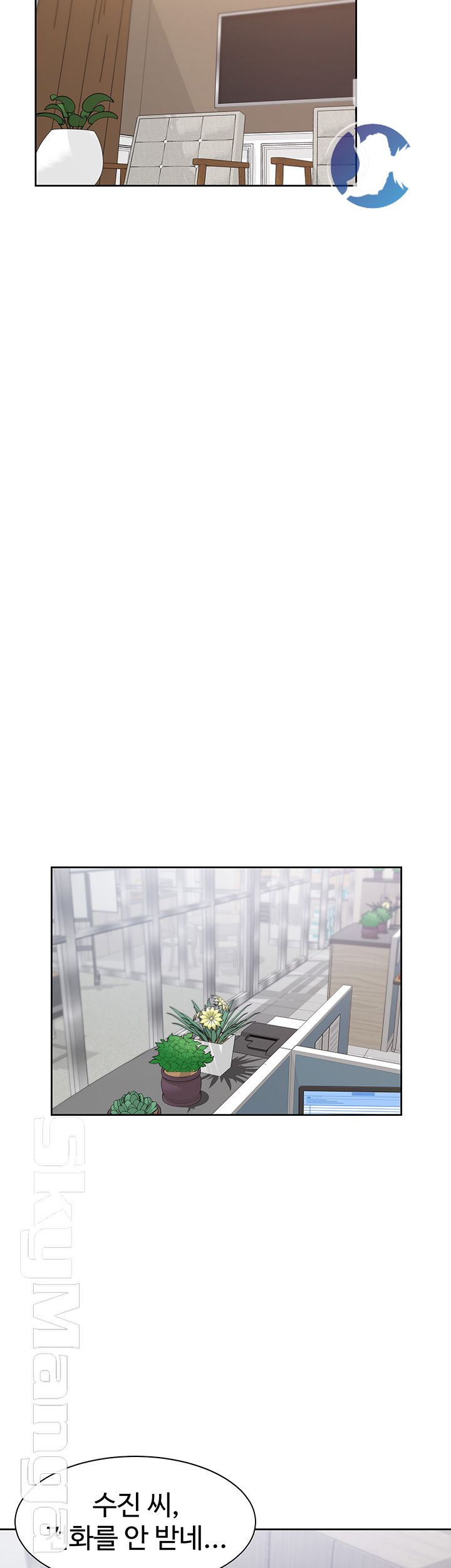 Thirst Raw - Chapter 23 Page 33