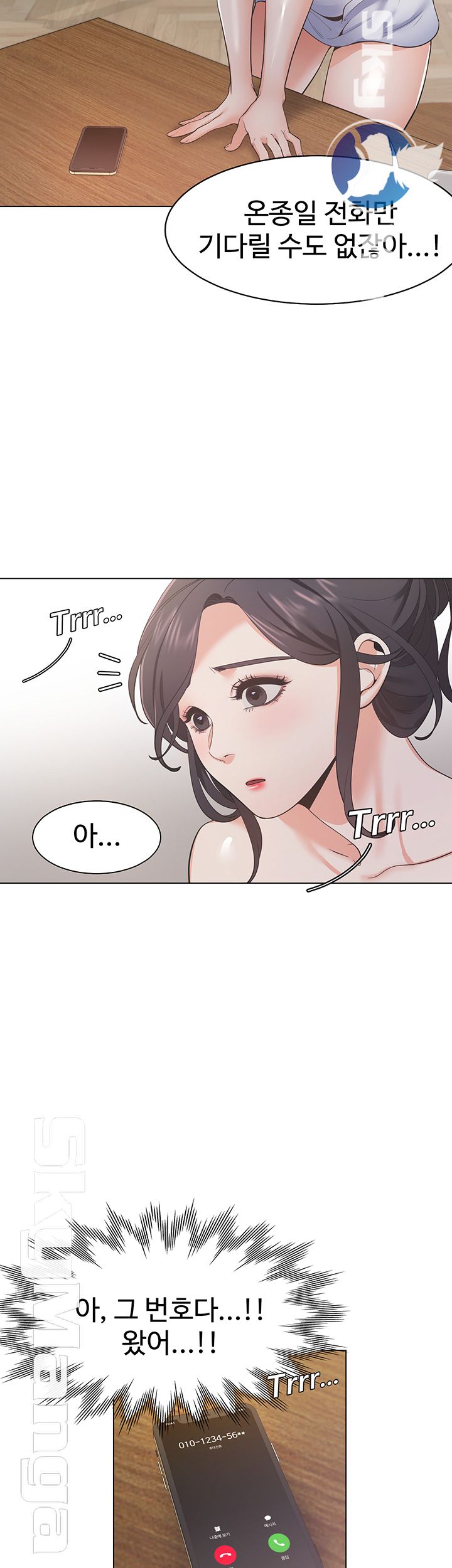 Thirst Raw - Chapter 23 Page 47