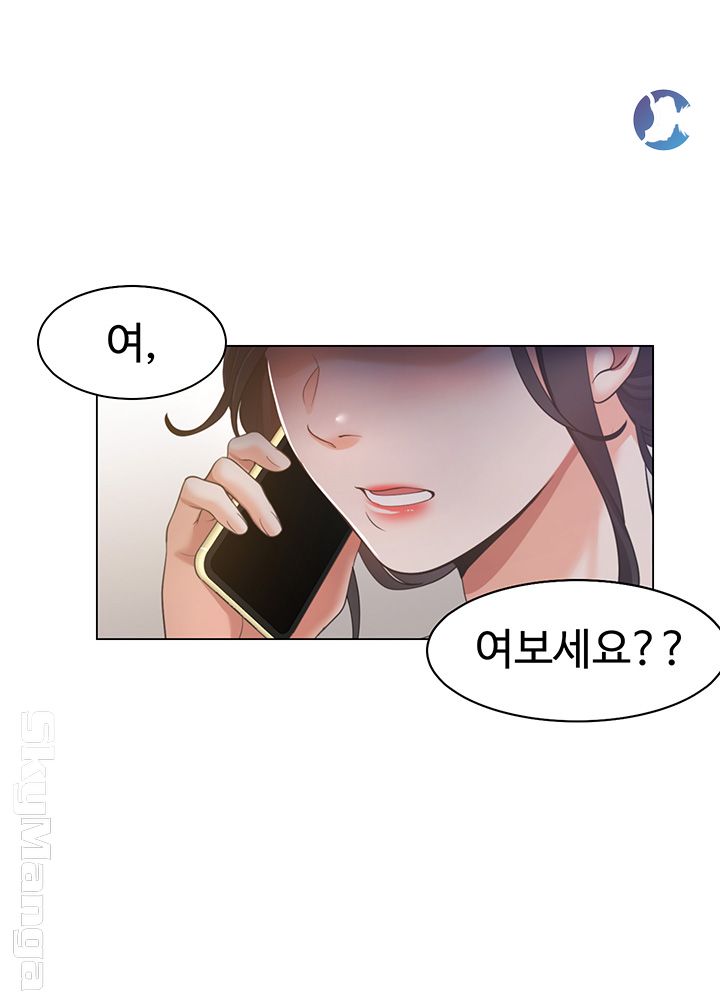 Thirst Raw - Chapter 23 Page 49