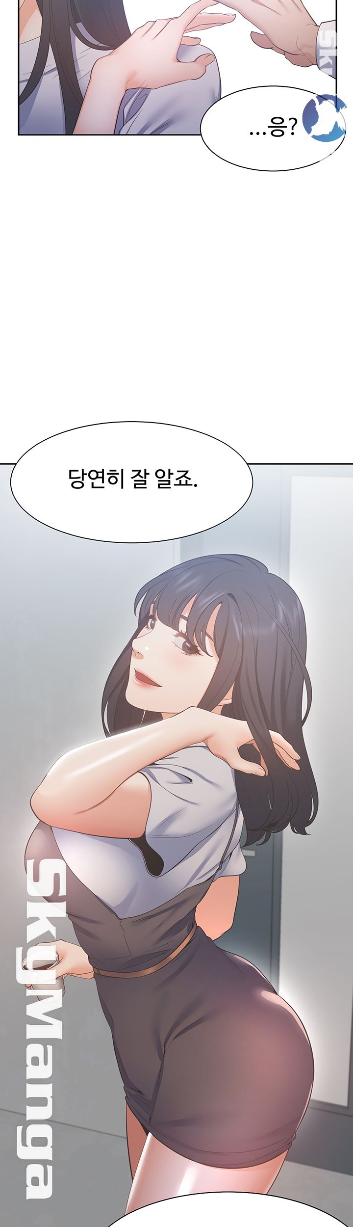 Thirst Raw - Chapter 24 Page 28