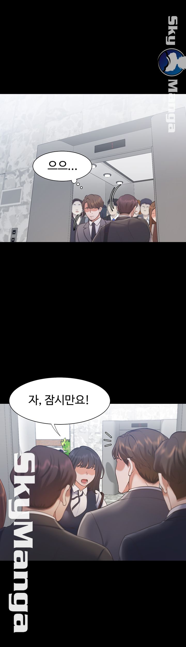 Thirst Raw - Chapter 24 Page 40