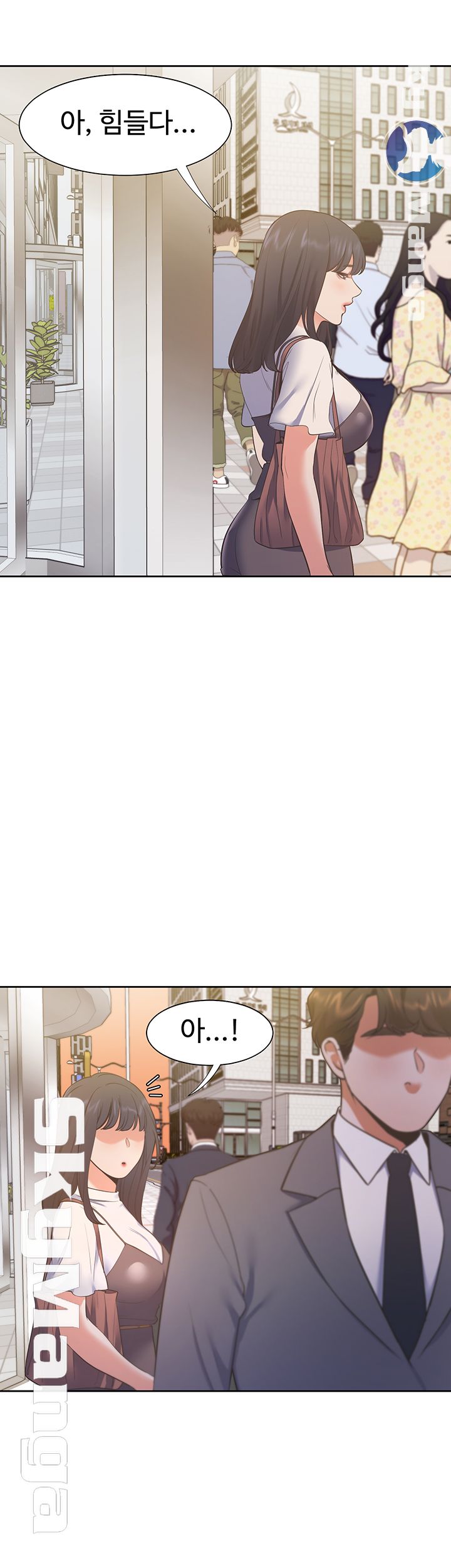 Thirst Raw - Chapter 24 Page 48