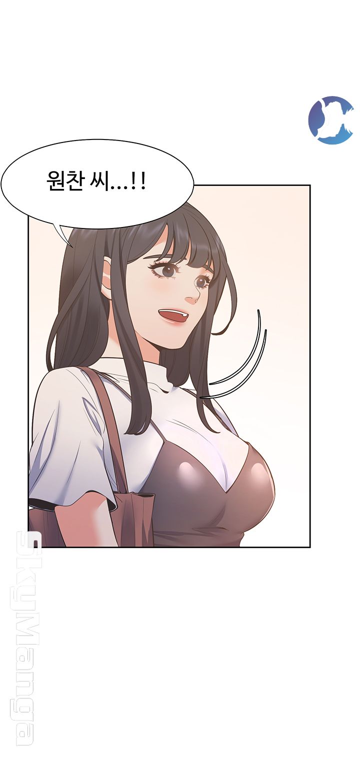 Thirst Raw - Chapter 24 Page 49