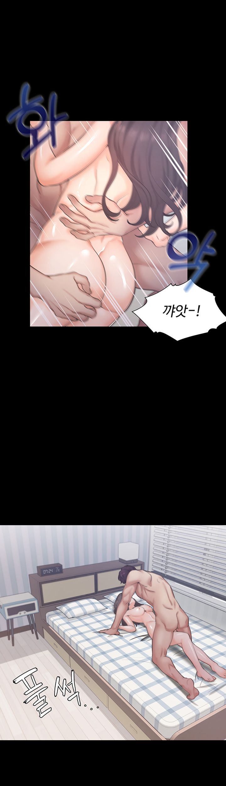 Thirst Raw - Chapter 25 Page 39