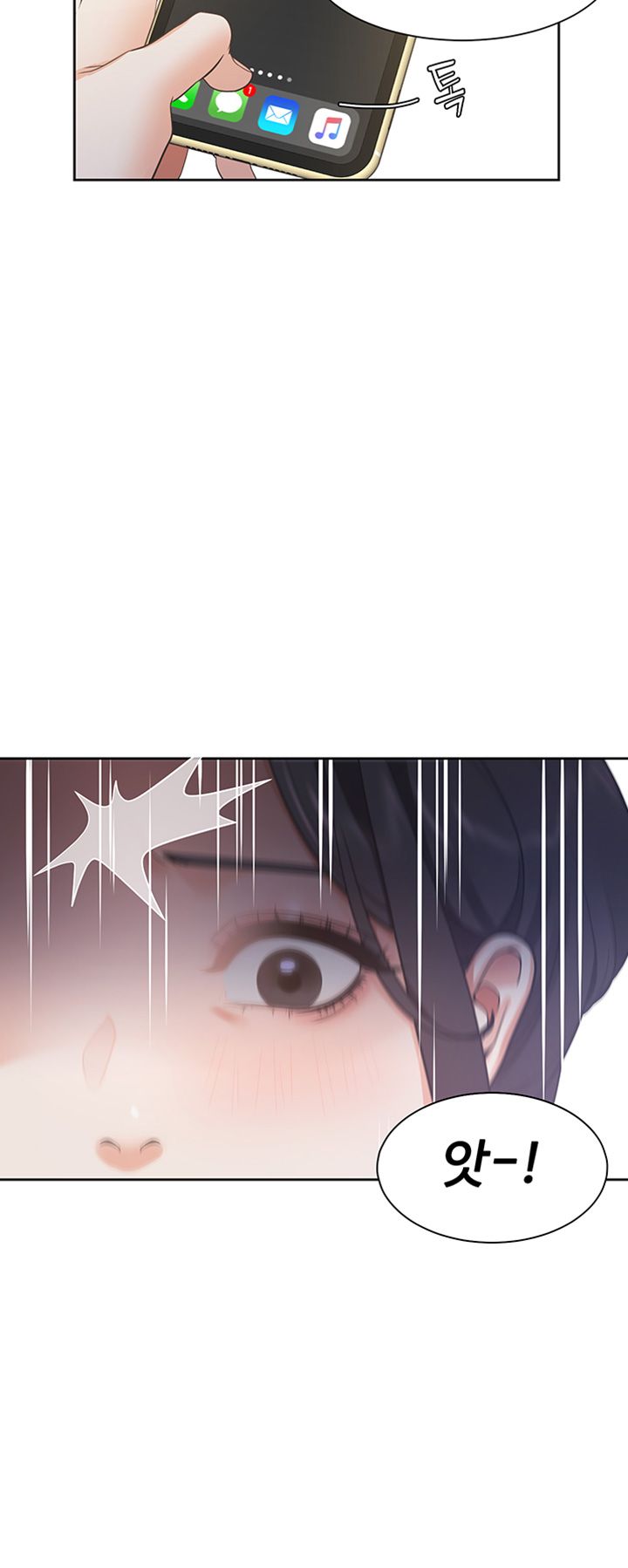 Thirst Raw - Chapter 25 Page 50