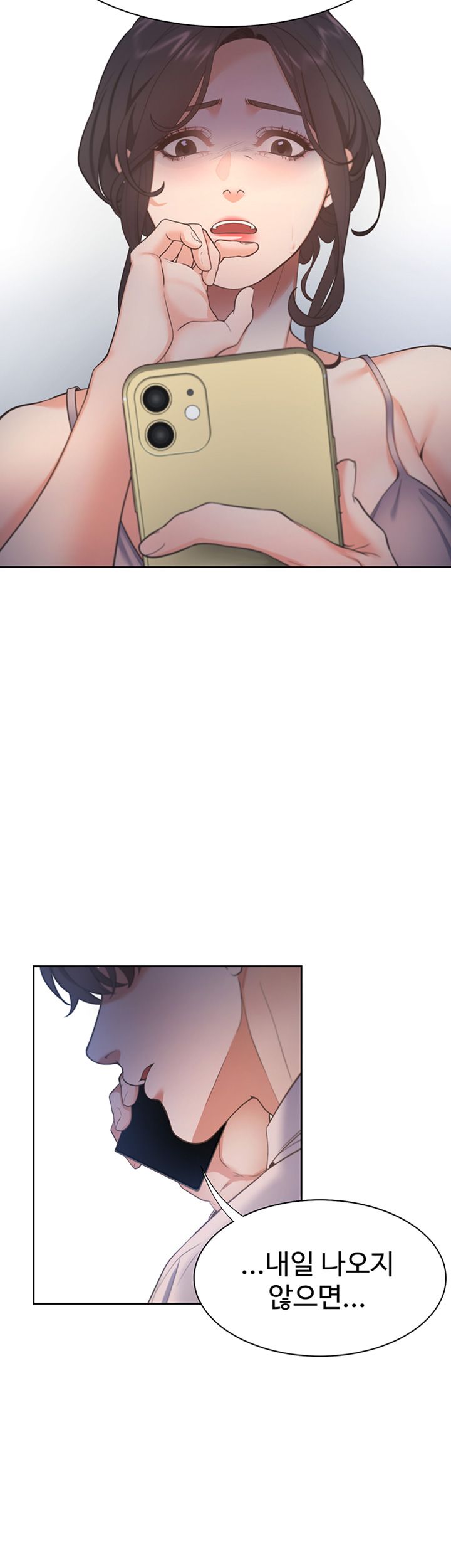 Thirst Raw - Chapter 25 Page 52