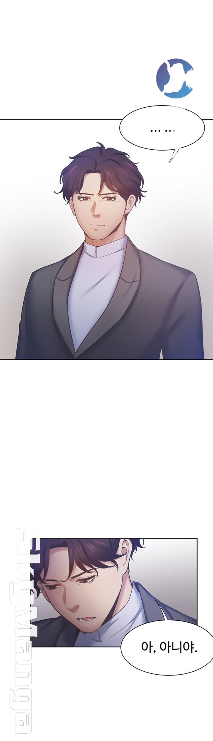 Thirst Raw - Chapter 26 Page 31