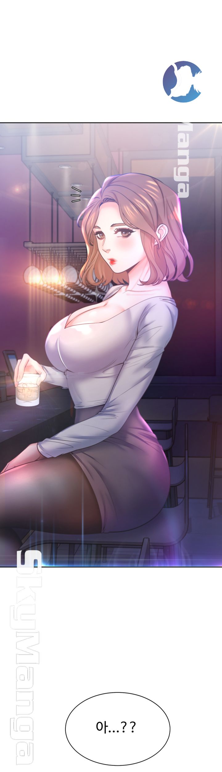 Thirst Raw - Chapter 26 Page 39