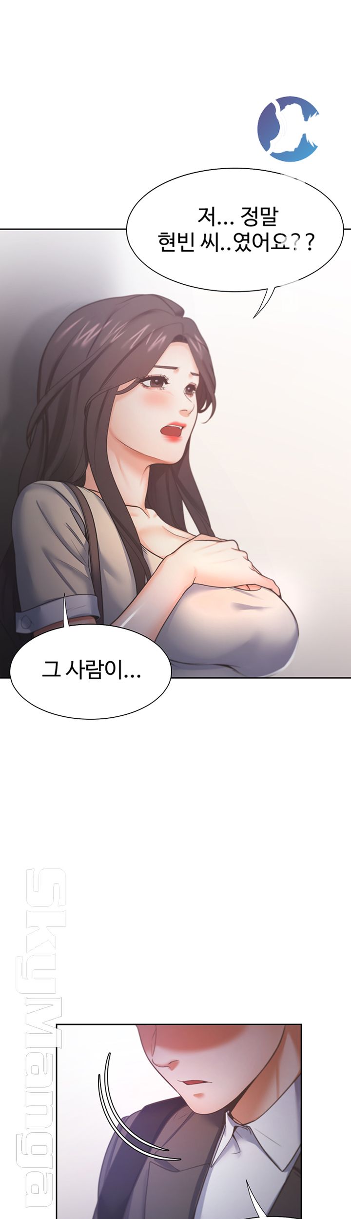 Thirst Raw - Chapter 26 Page 55