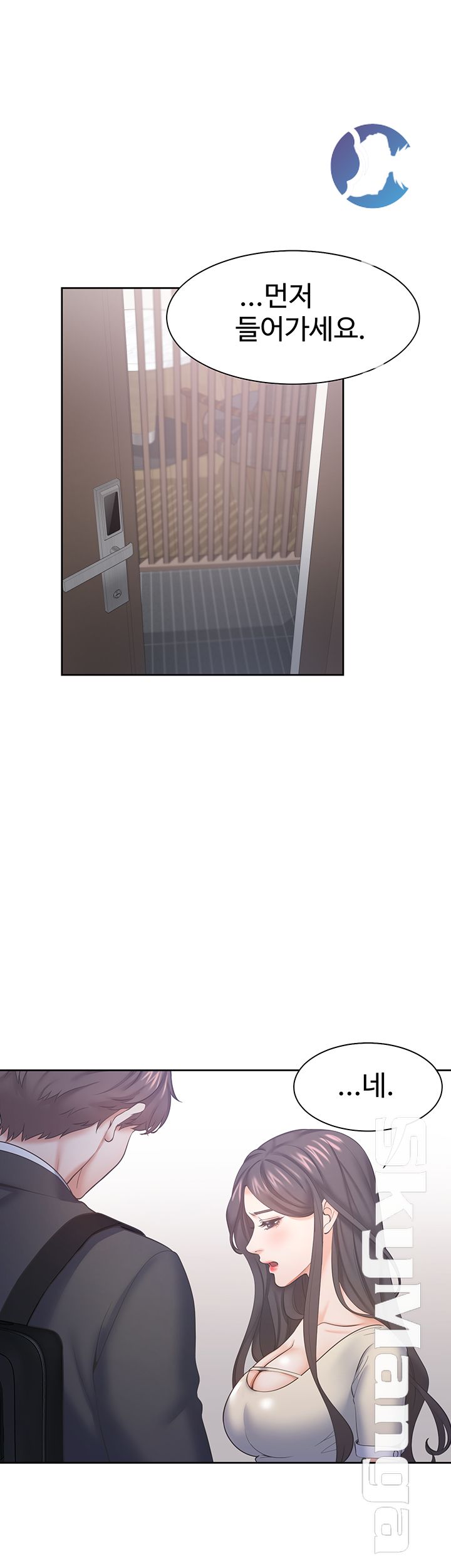 Thirst Raw - Chapter 27 Page 10