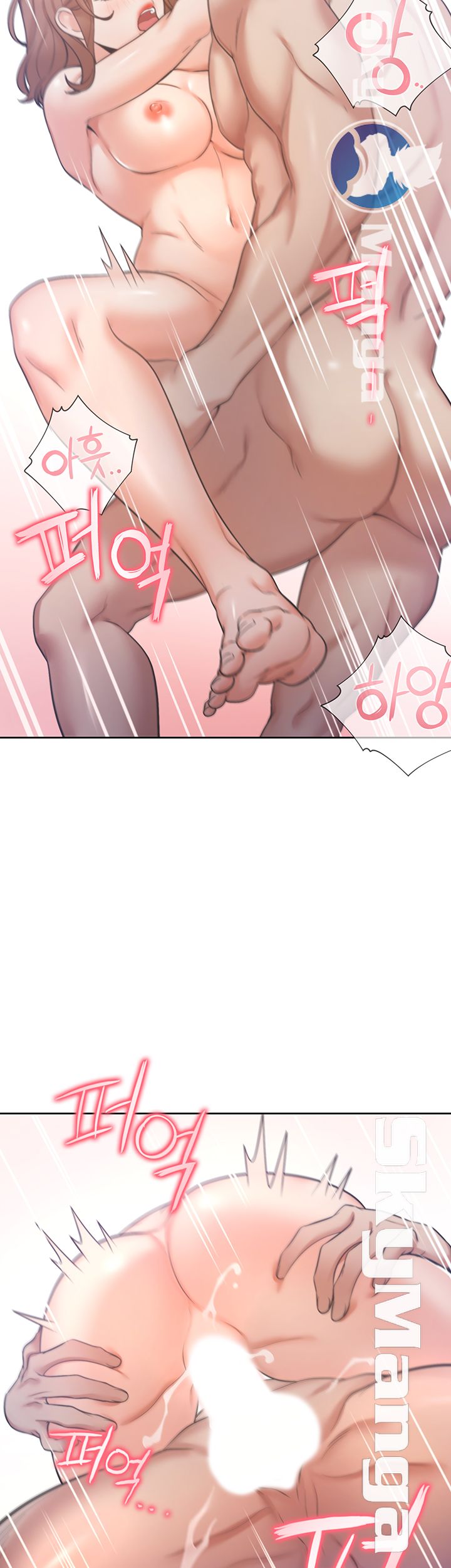 Thirst Raw - Chapter 27 Page 51