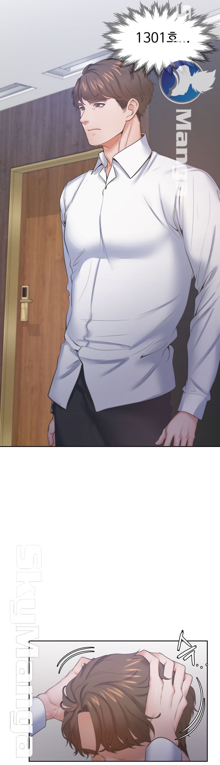 Thirst Raw - Chapter 28 Page 19