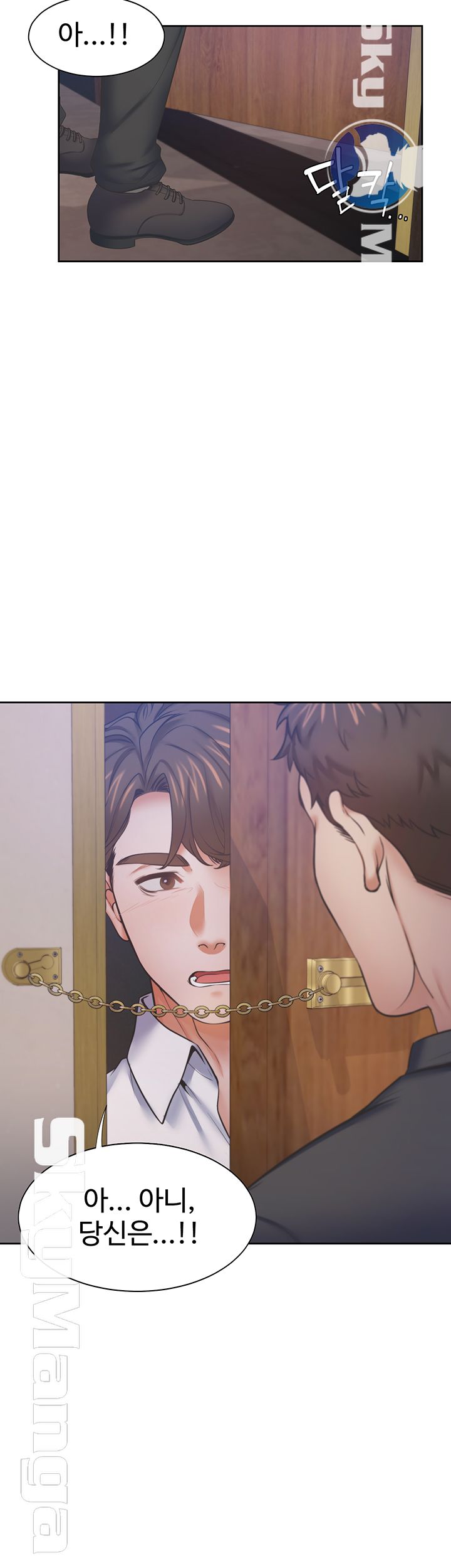 Thirst Raw - Chapter 28 Page 25