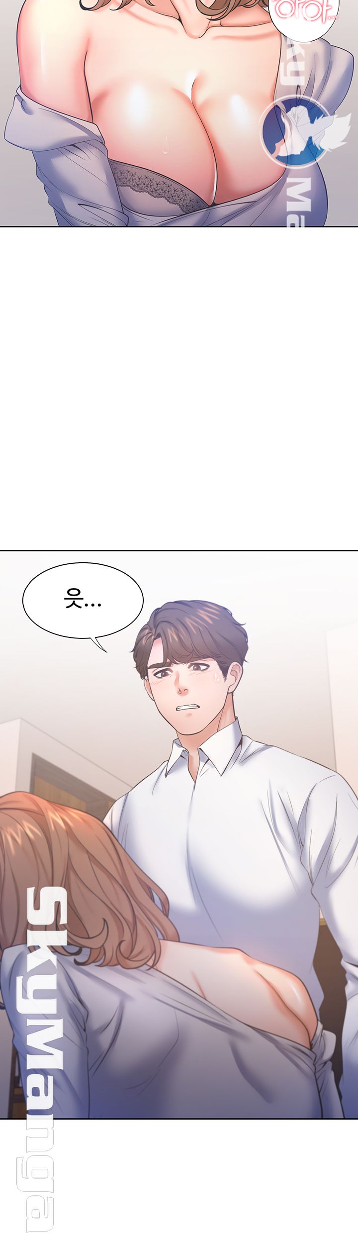 Thirst Raw - Chapter 28 Page 34