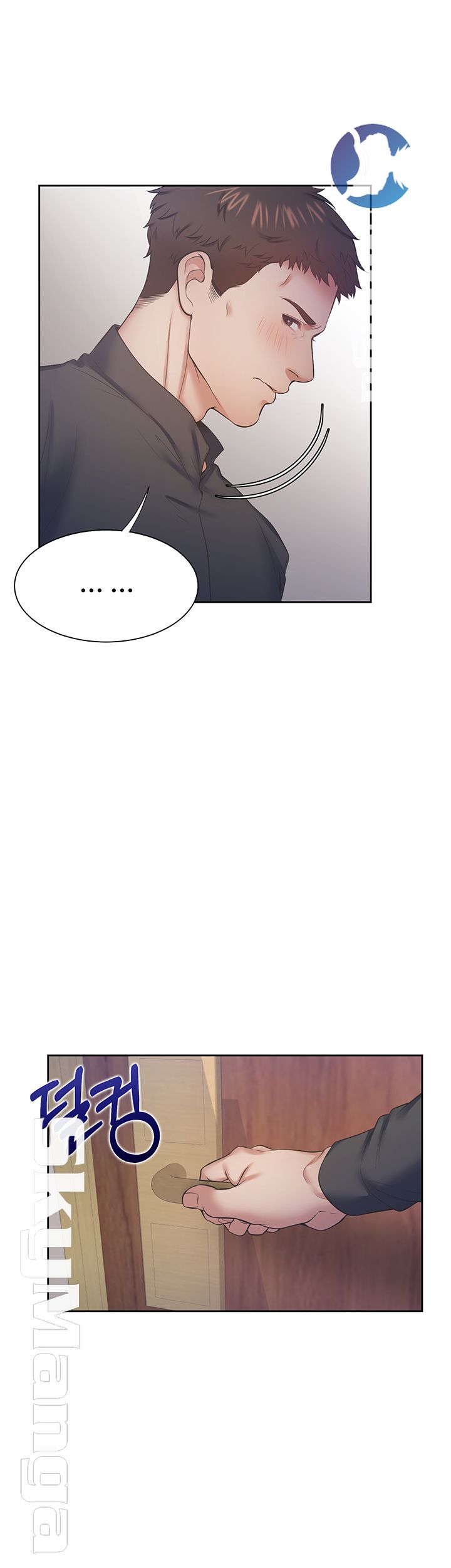 Thirst Raw - Chapter 28 Page 39