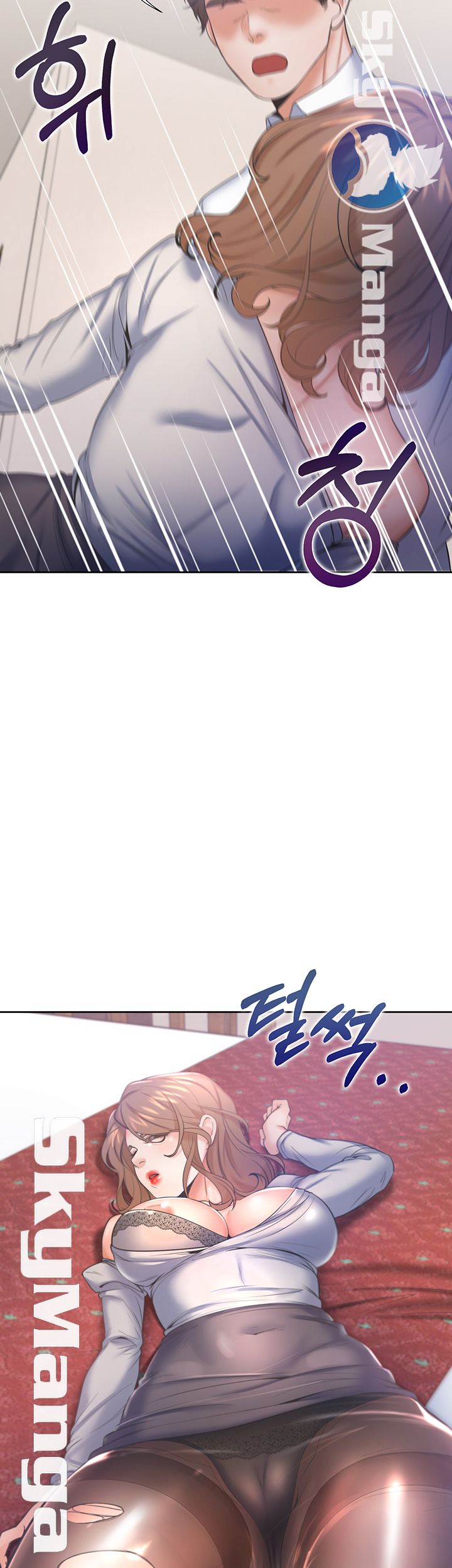 Thirst Raw - Chapter 28 Page 47