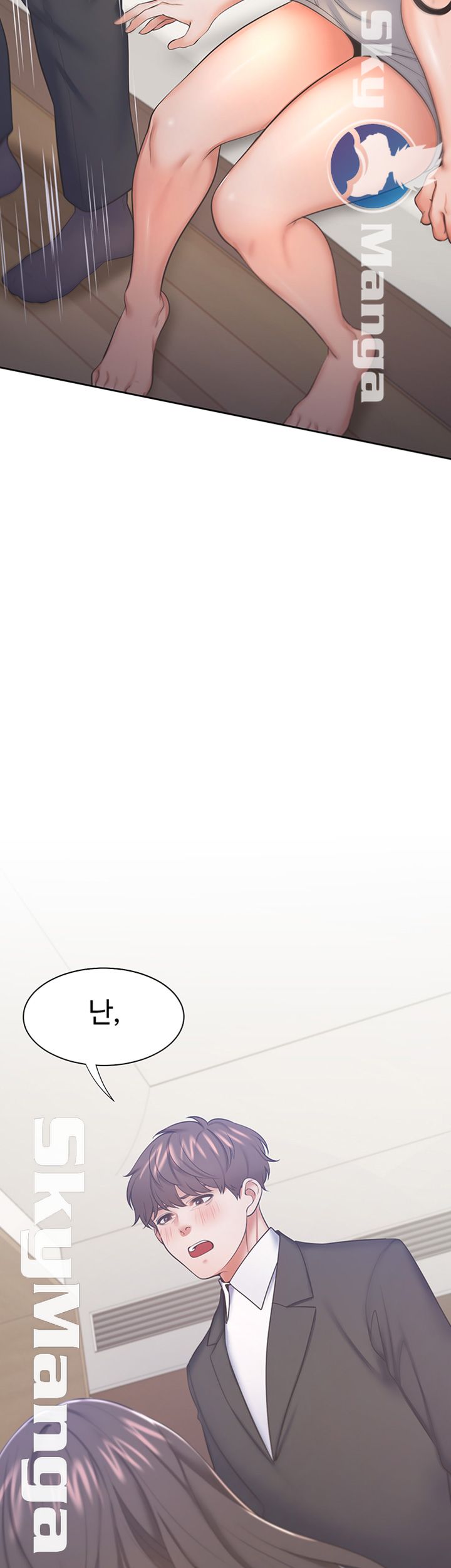 Thirst Raw - Chapter 29 Page 20