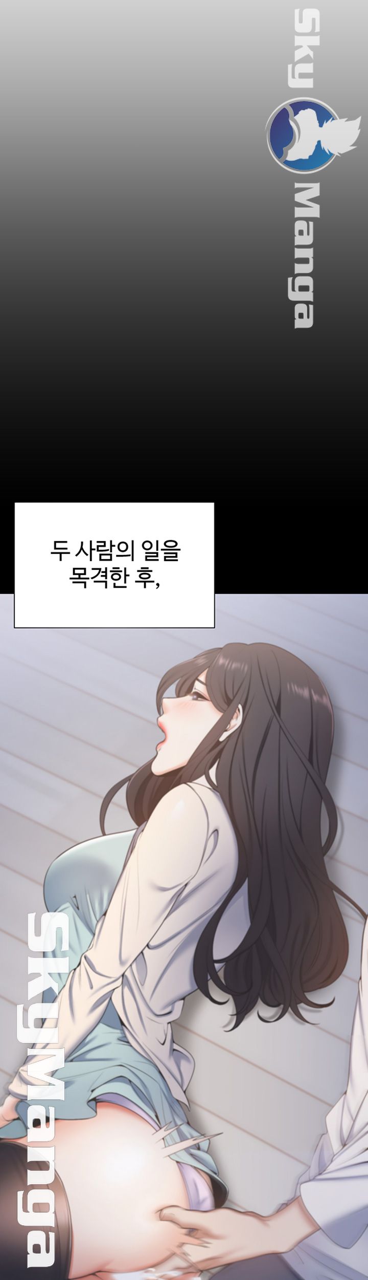 Thirst Raw - Chapter 29 Page 28