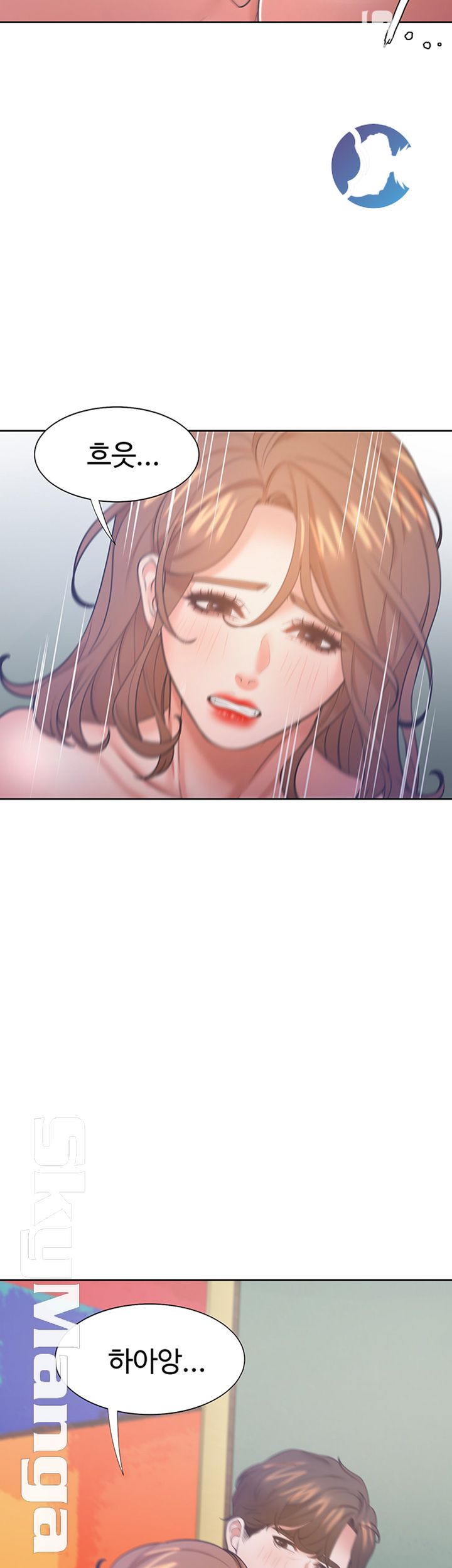 Thirst Raw - Chapter 29 Page 3