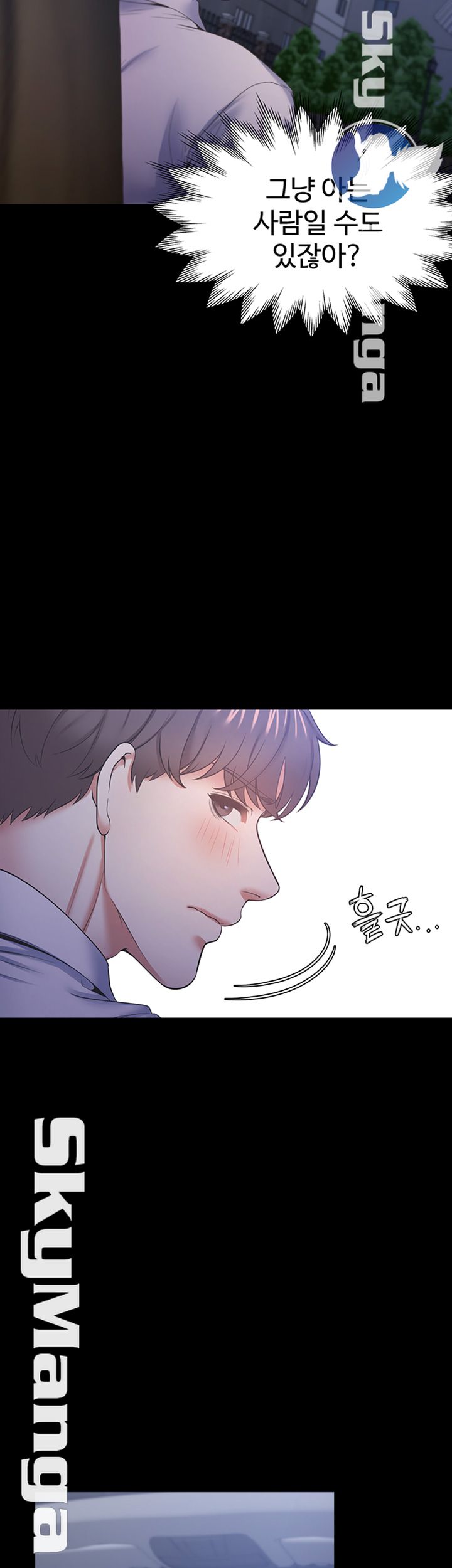 Thirst Raw - Chapter 29 Page 53