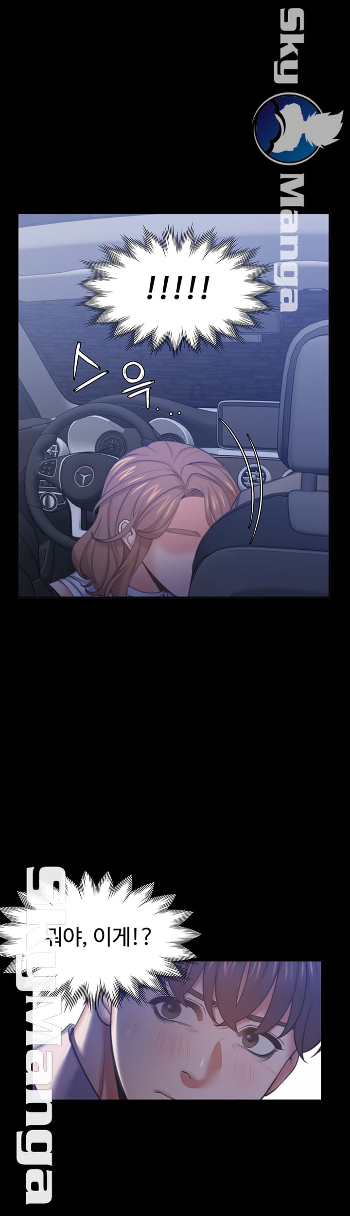 Thirst Raw - Chapter 29 Page 55