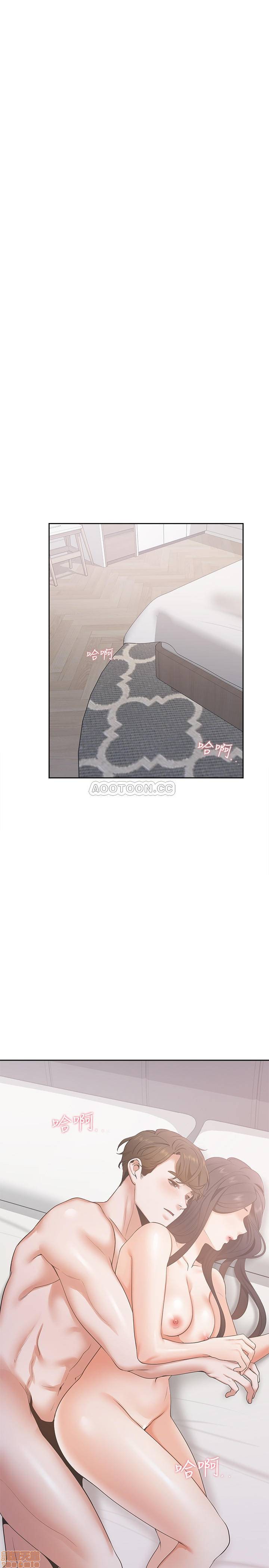 Thirst Raw - Chapter 3 Page 21