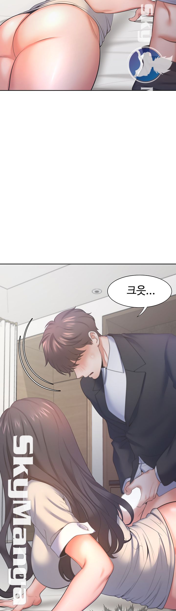 Thirst Raw - Chapter 30 Page 15