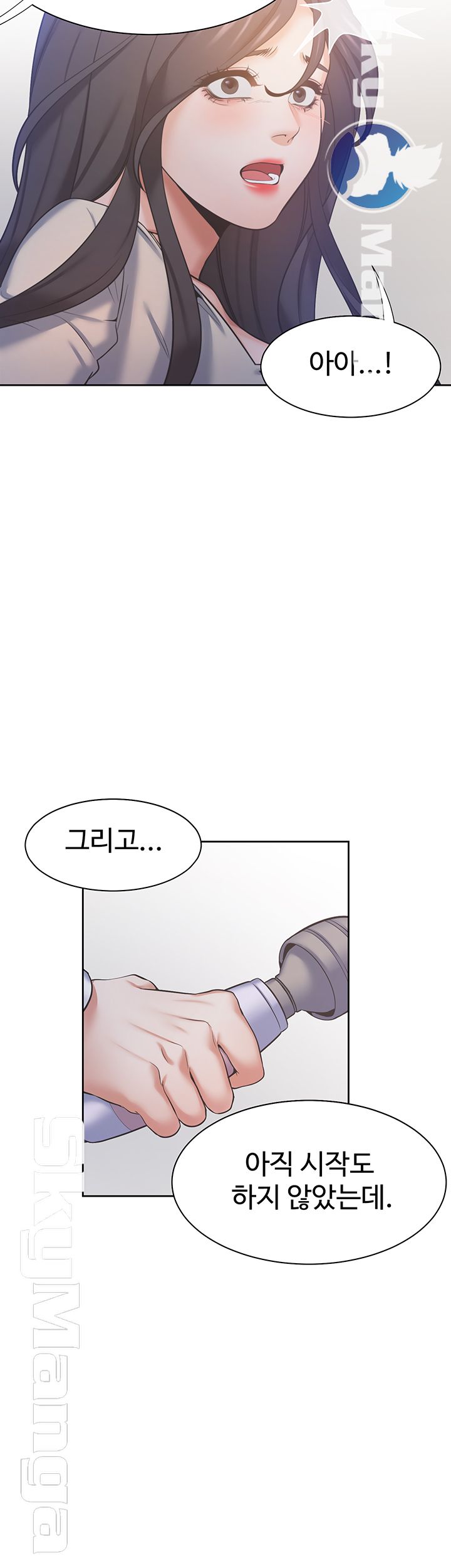 Thirst Raw - Chapter 30 Page 39