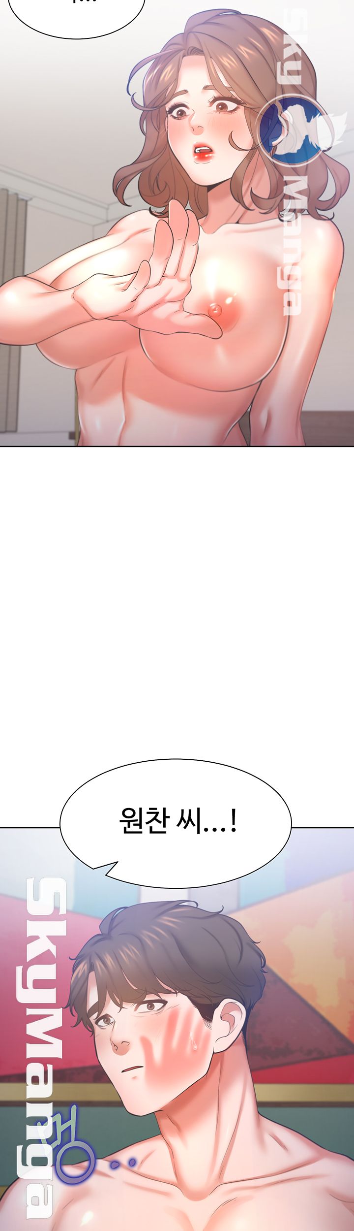 Thirst Raw - Chapter 30 Page 59