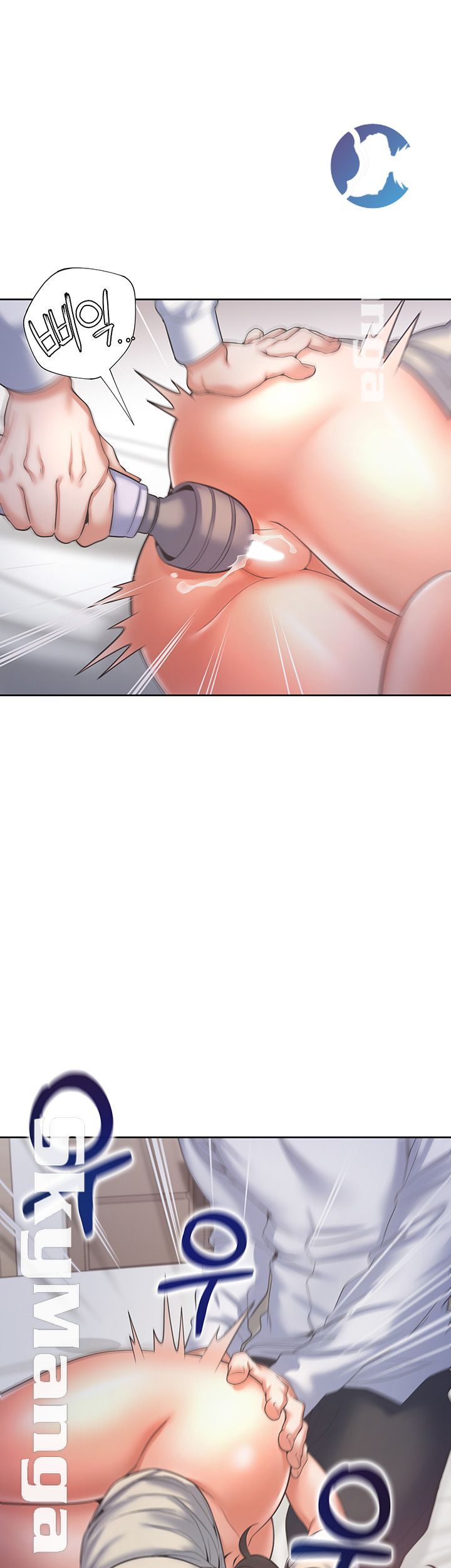 Thirst Raw - Chapter 31 Page 26