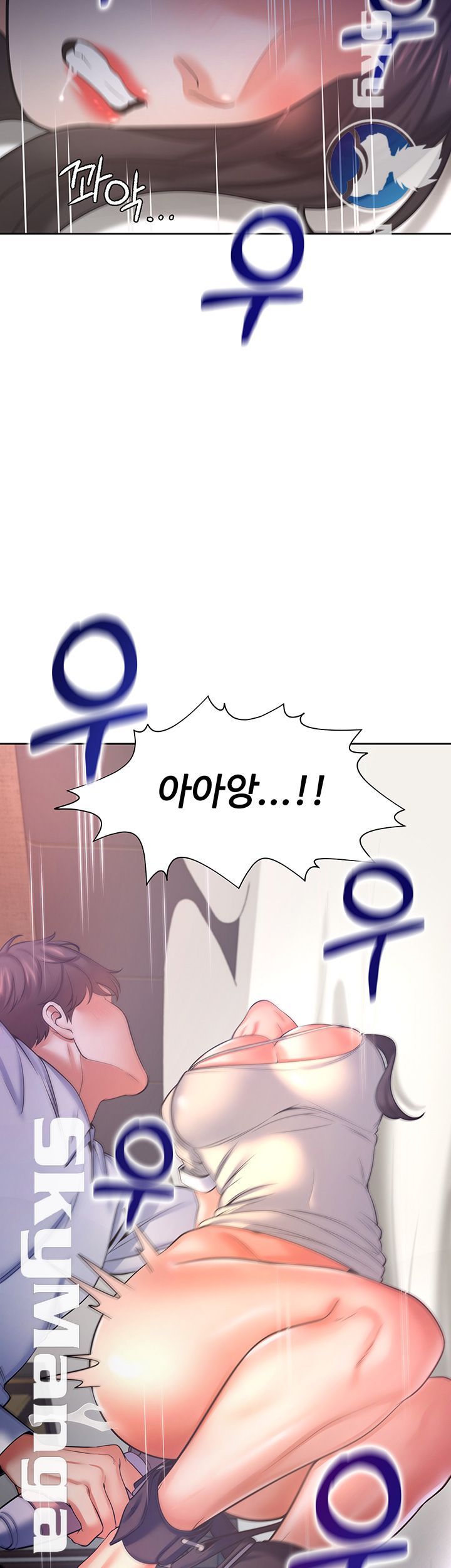 Thirst Raw - Chapter 31 Page 32