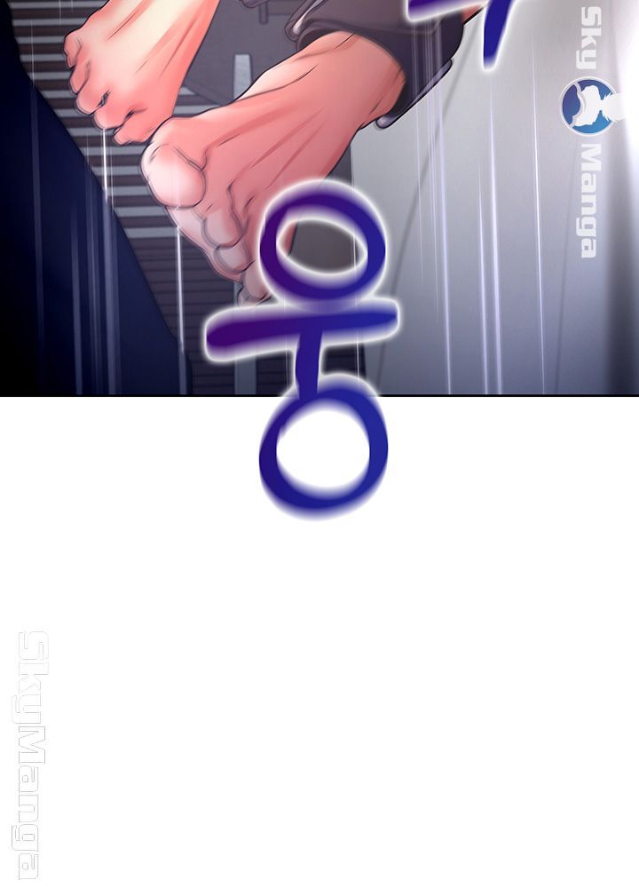 Thirst Raw - Chapter 31 Page 33