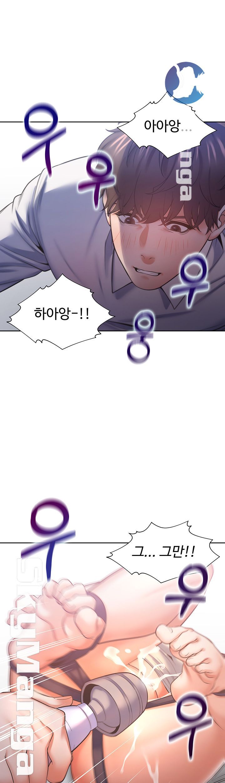 Thirst Raw - Chapter 31 Page 34