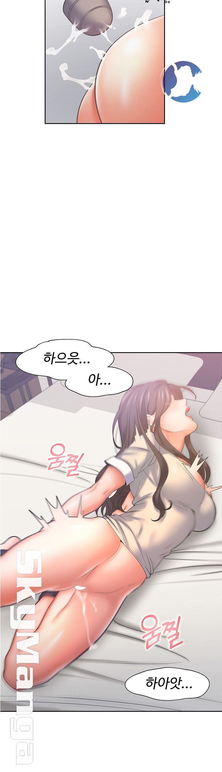 Thirst Raw - Chapter 32 Page 10