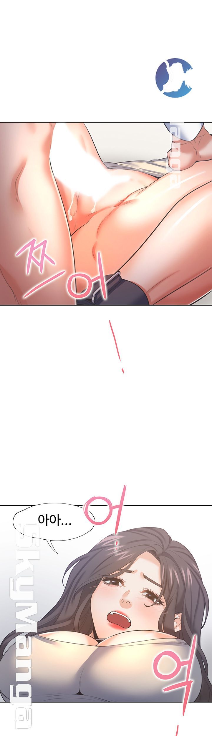 Thirst Raw - Chapter 32 Page 24