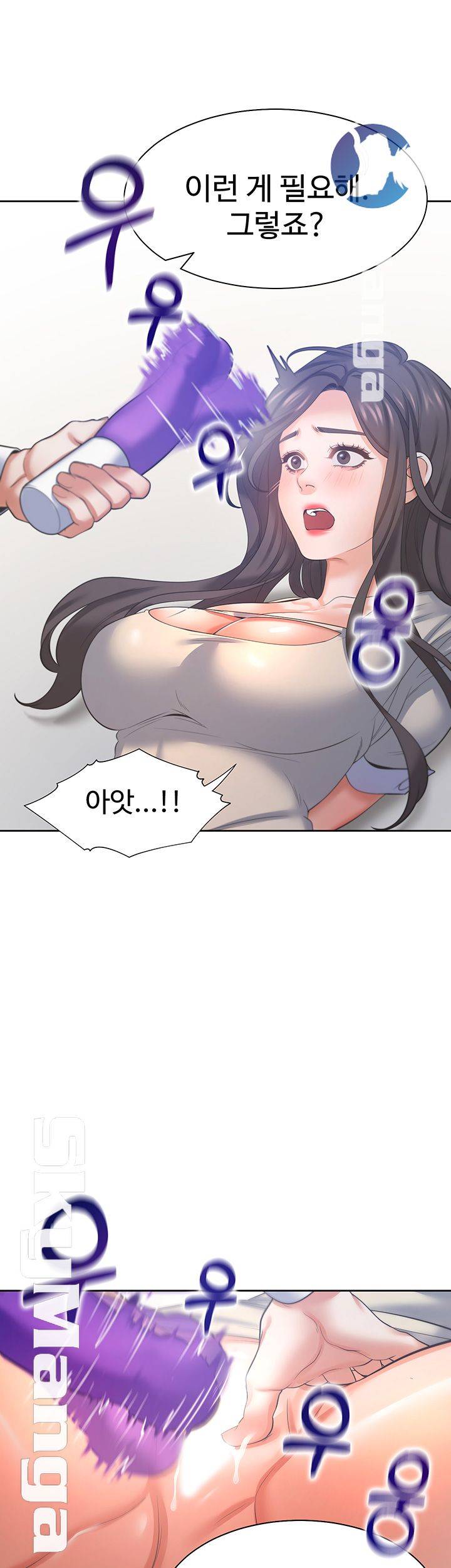 Thirst Raw - Chapter 32 Page 39