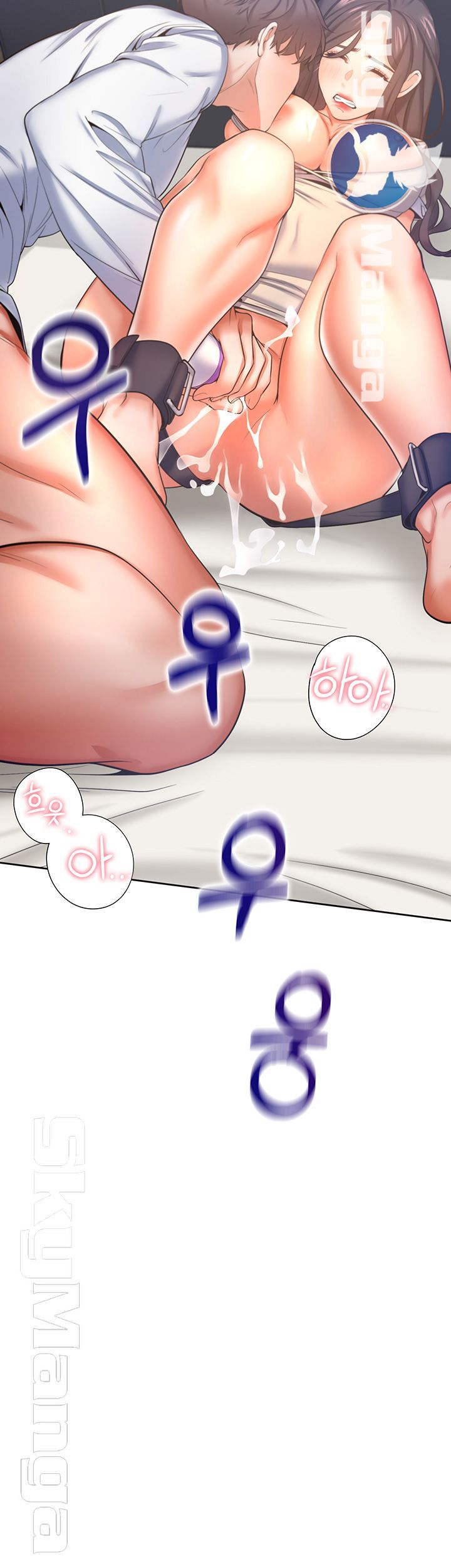 Thirst Raw - Chapter 32 Page 62