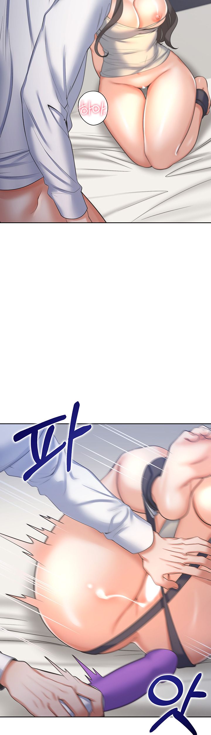 Thirst Raw - Chapter 33 Page 24