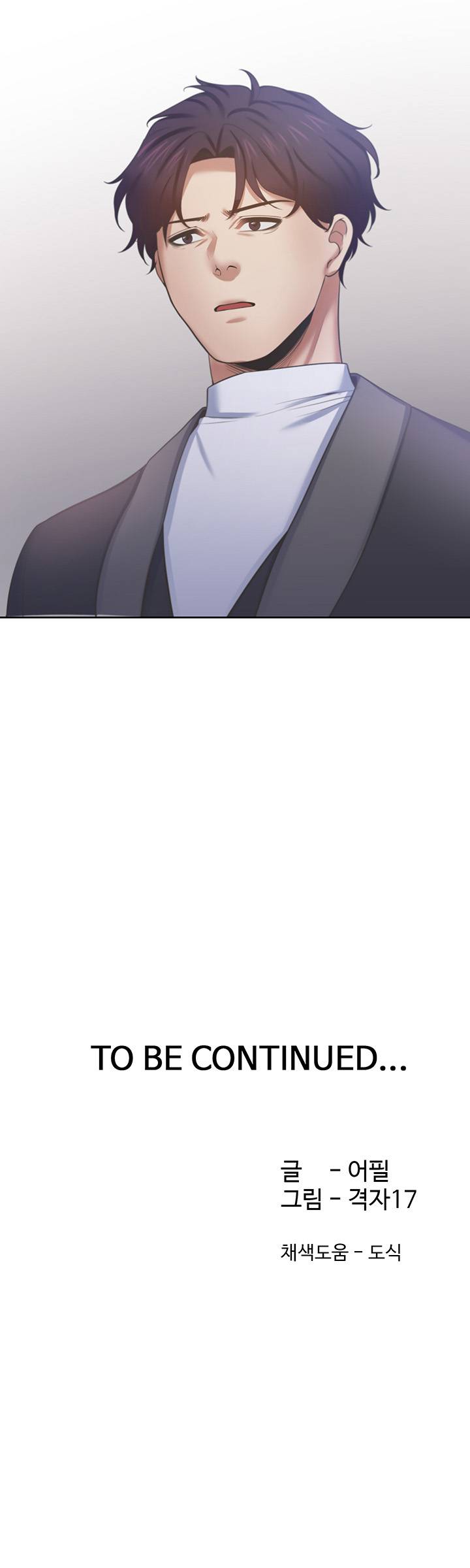 Thirst Raw - Chapter 33 Page 61