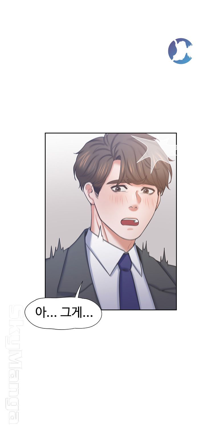 Thirst Raw - Chapter 34 Page 15