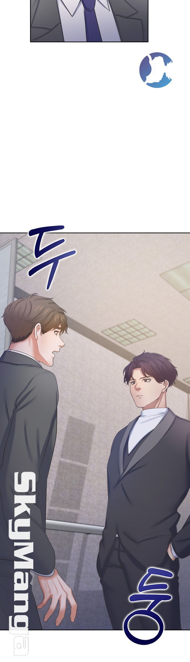 Thirst Raw - Chapter 34 Page 2