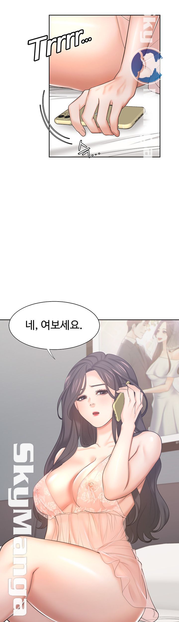 Thirst Raw - Chapter 34 Page 23