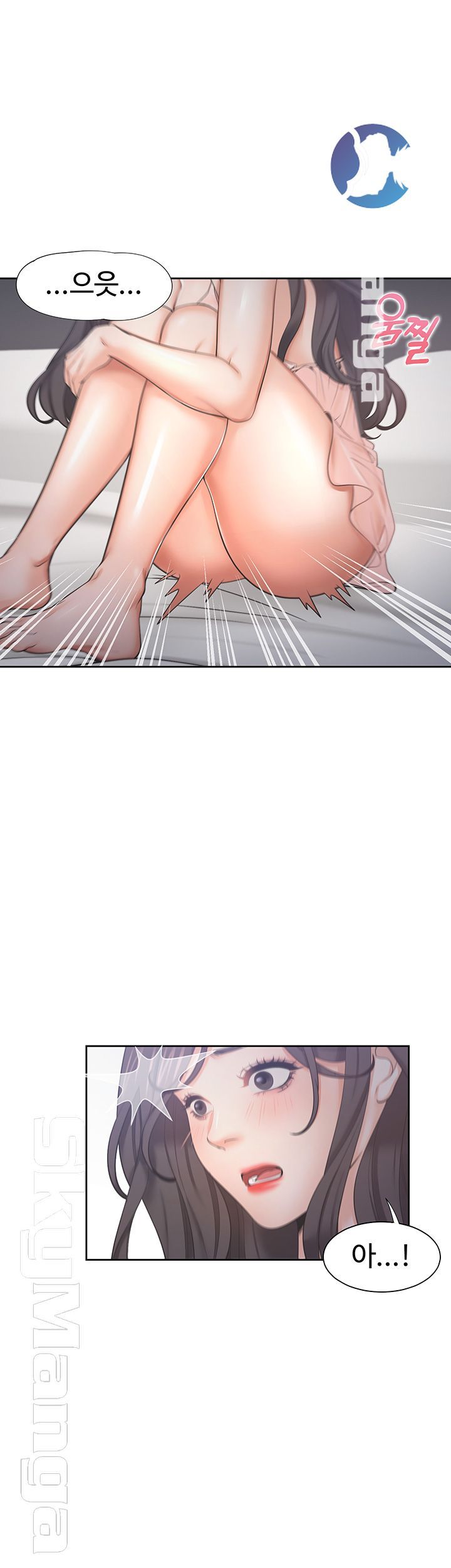 Thirst Raw - Chapter 34 Page 38