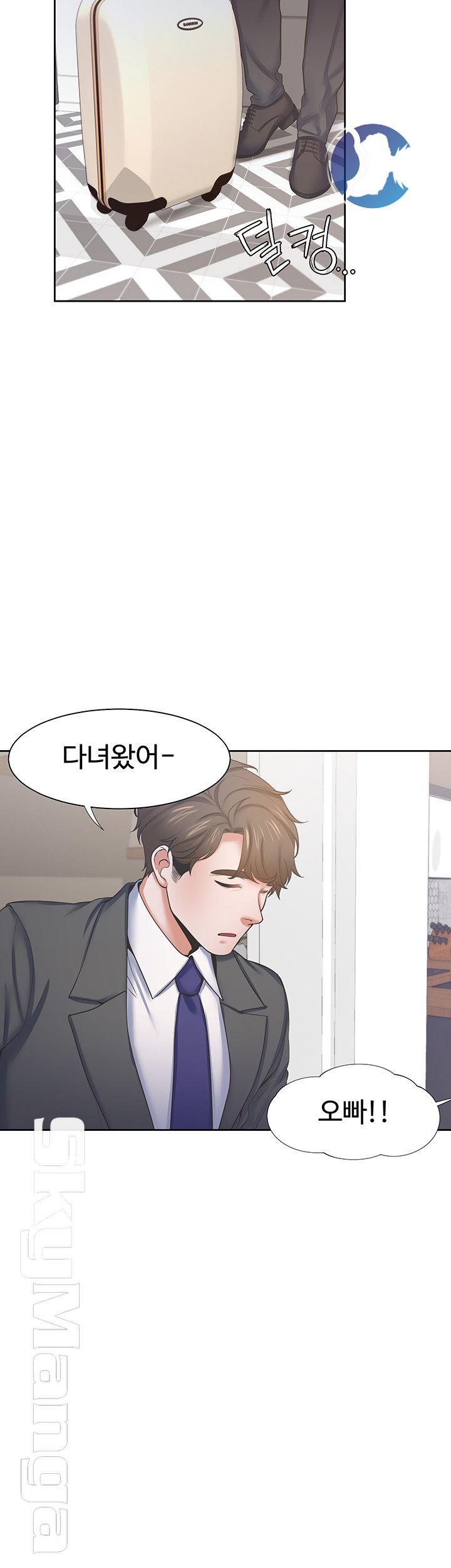 Thirst Raw - Chapter 34 Page 40