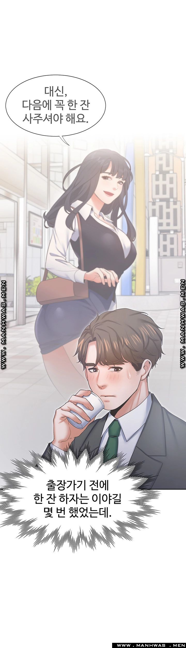 Thirst Raw - Chapter 35 Page 30